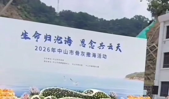 視頻截圖