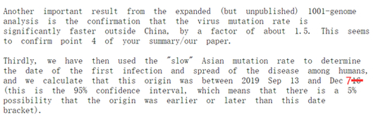 ▲截图为Peter Forster博士回应耿直哥采访的原文。注：图中的那处更改是他之前回信时的笔误，误将病毒首次传人时间范围上限写成了12月16日，他之后更正为了7日