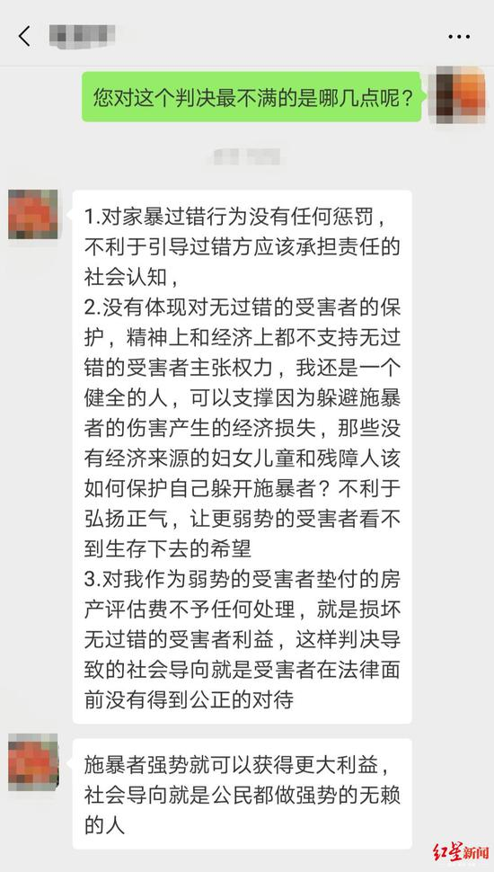 ↑邱苇表示，将会提出上诉