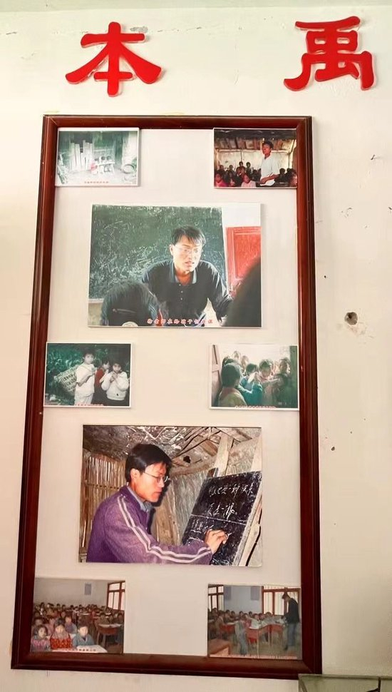 当年，徐本禹在狗吊岩为民小学支教
