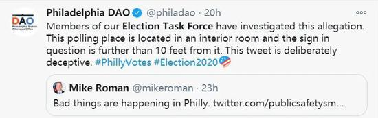 费城检察官办公室回应已对该指控进行现场核查。/&nbsp;推特截图