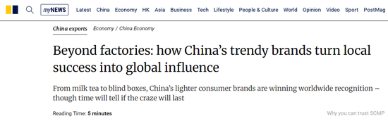 【中国那些事儿·年终观察】从被看见到被追捧：2025全球青年“爱上”中国软实力