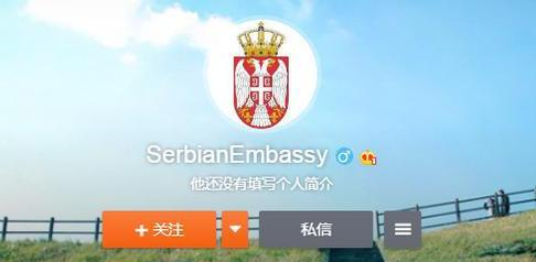 微博截图，下同
