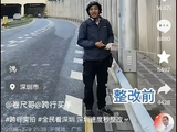 “卷尺哥”被写进深圳政府工作报告：趁着还有关注，多拍点视频多推动一些问题解决