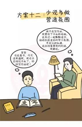  图片来源：北京一零一中&nbsp; 微信公众号