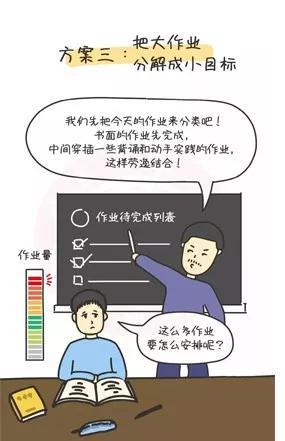 图片来源：北京一零一中&nbsp; 微信公众号