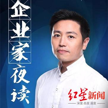 刘自鸿，图据央广网