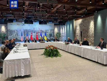  2025年，俄乌在土耳其会谈 图：央视新闻