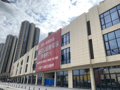 图片来源：浙江经视