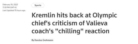 路透社：克宫回应了奥委会主席批评瓦利耶娃教练的反应“令人寒心”