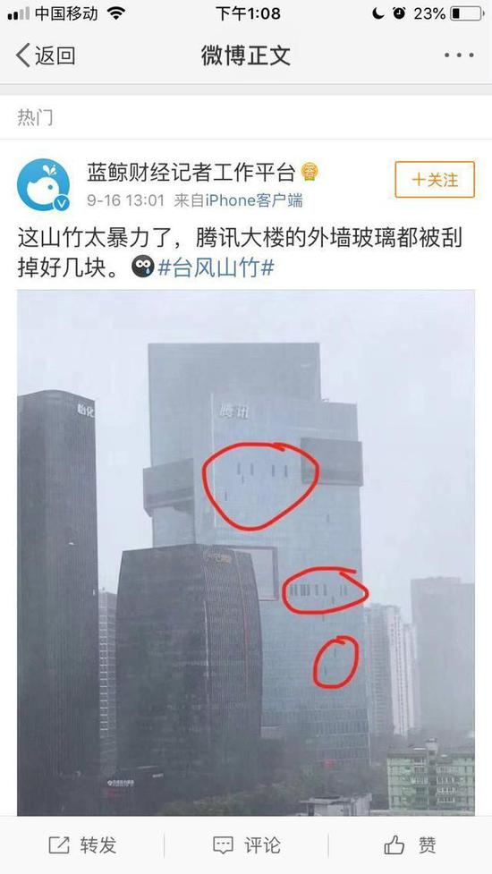 台风山竹导致深圳停水停电、塔吊倒塌、玻璃幕墙脱落、门砸死人？别再传谣了！