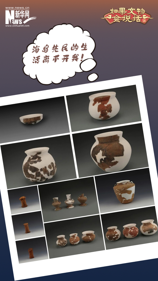 如果文物会说话这个遗址群实证了7000多年前福建岛民的食谱有多丰富