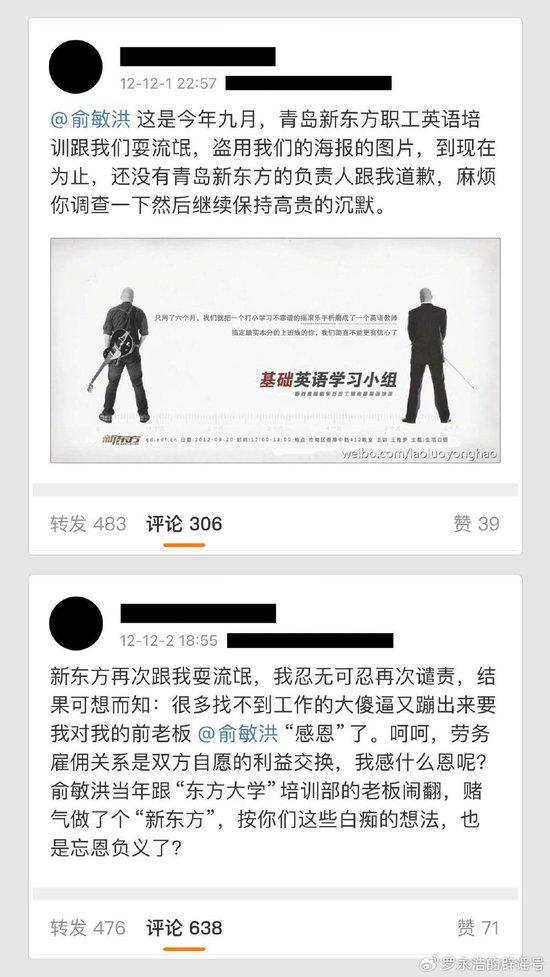 “谁该负责？拜登亲人与团队互相指责”