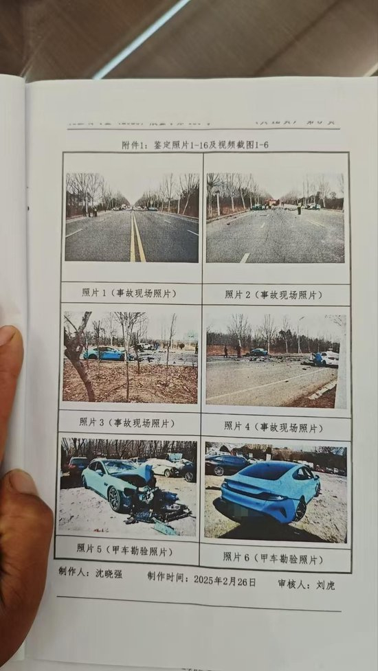 小米汽車時速133公里越線超車，致對向本田車4死1重傷，律師：是否主觀故意決定犯罪定性