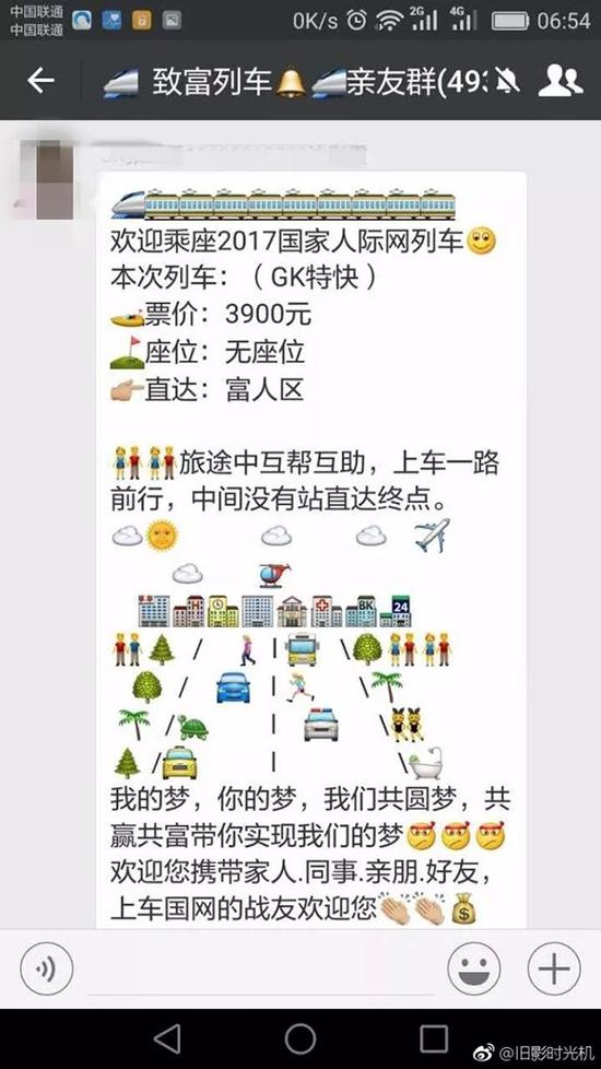 本文图均为&nbsp;方圆微信公众号 图