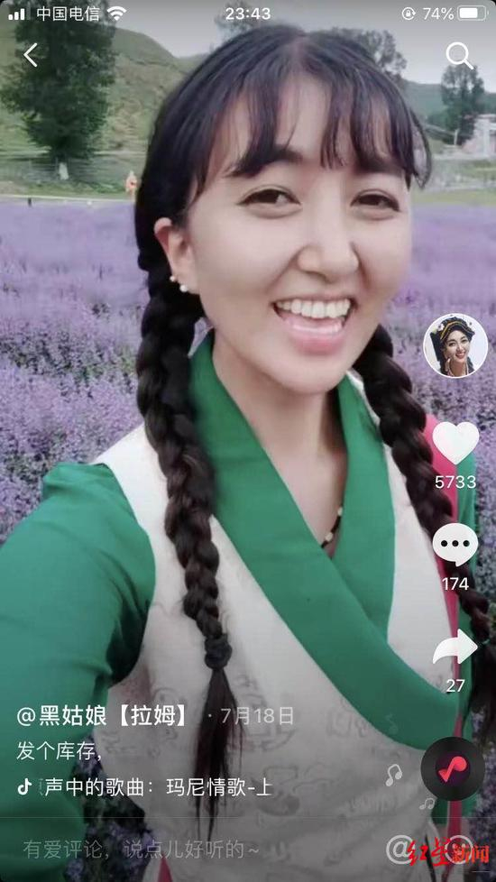  ↑网红主播拉姆。视频截图