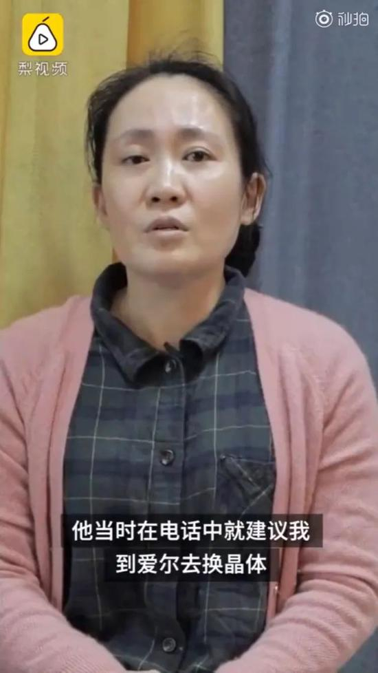 艾芬发布视频截图