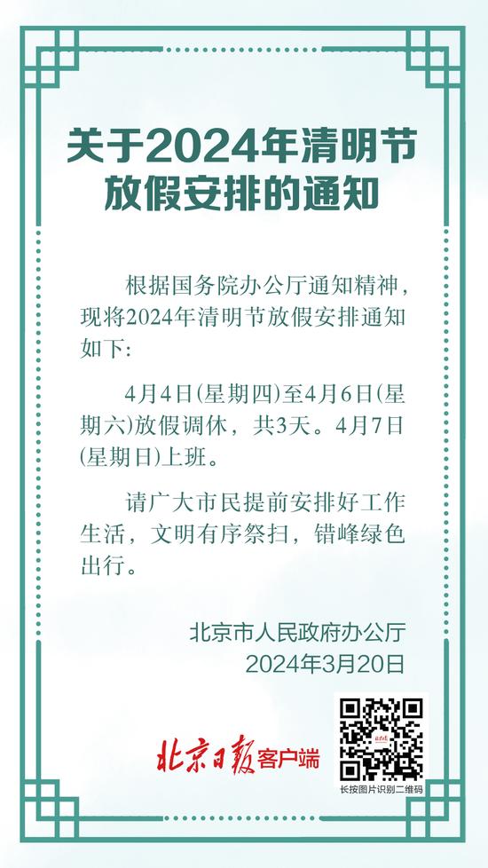 知情人士：万达引入600亿投资未设立对赌协议