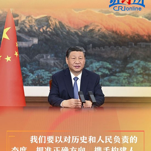 中国：发展中国家的永恒伙伴