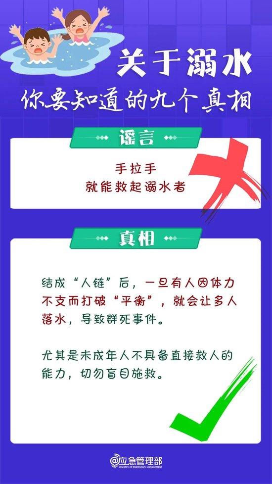 川崎重工涉不正当交易 日本防卫省要求百家企业自查