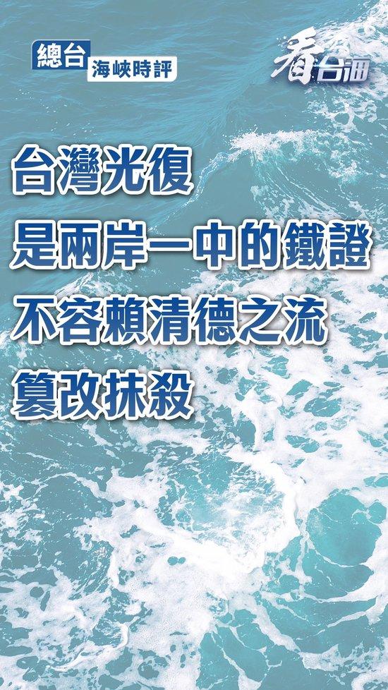 上百国在联合国支持中方立场 反对将人权问题政治化