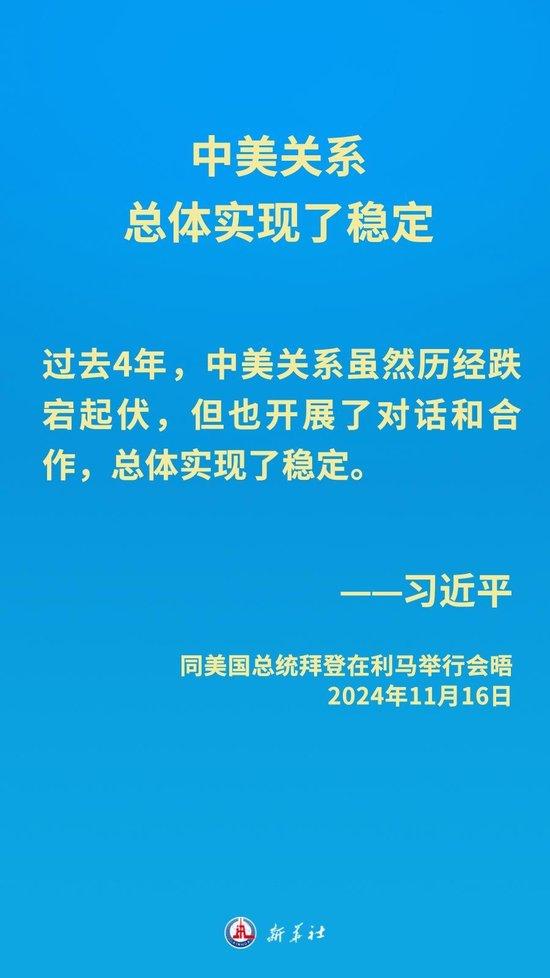 转载G20峰会上，习近平主席这些用典有深意