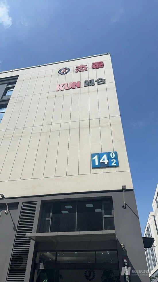佛山鲲仑智能科技有限公司 图片来源:每经记者 陈鹏丽 摄