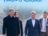 一见·起步“新甲子”，中法关系如何“走得更稳更好”