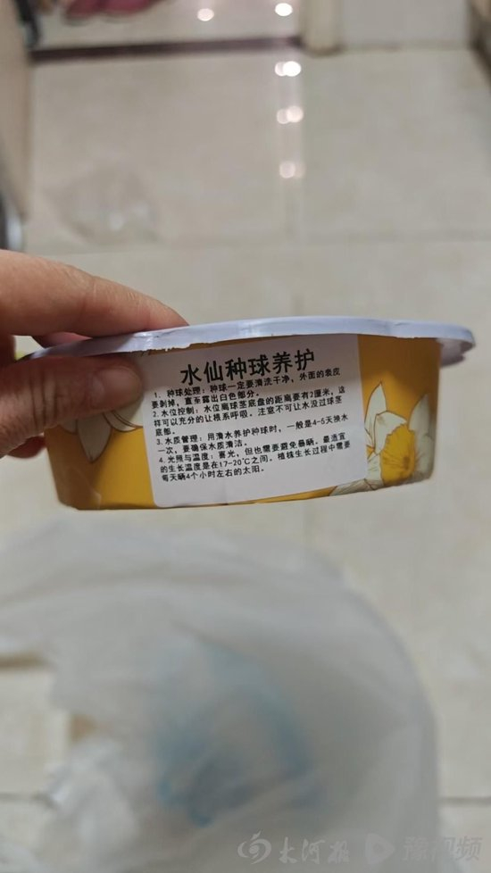  盒马配送的水仙种球外包装（受访者供图）