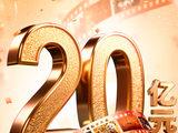 2026年春节档电影总票房破20亿