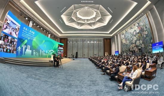 6月16日，特别对话会主会场。中联部 图