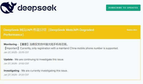 厉害猫AI 推出中国第一个基于 DeepSeek 打造的企业级岗位技能训练开云体育官方模型