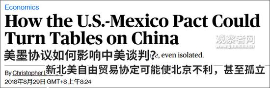 彭博社报道截图
