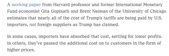  美国全国公共广播电台文章截图