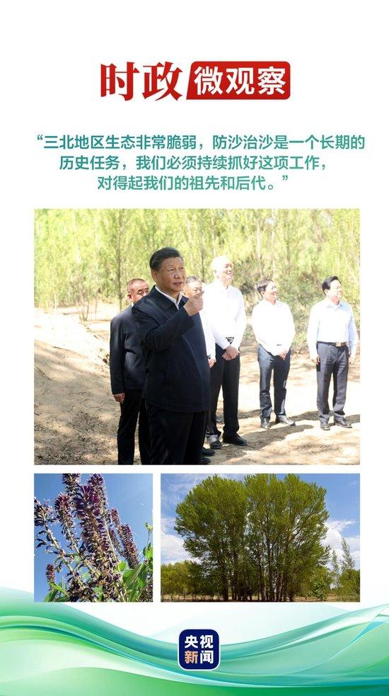 土豆网：澳门四不像图正版资料大全下载新长城：时政微察看新事业