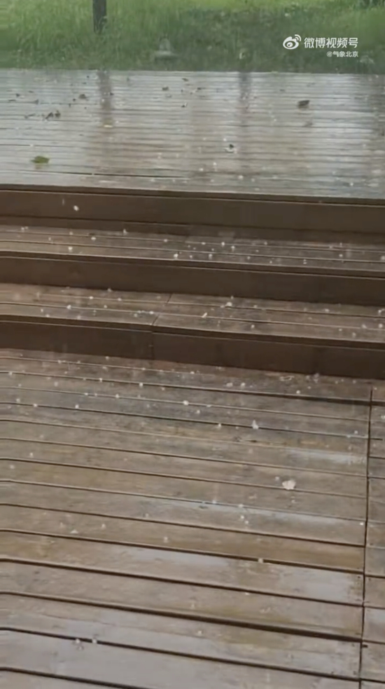  南郊观象台狂风骤雨加冰雹。来源：气象北京