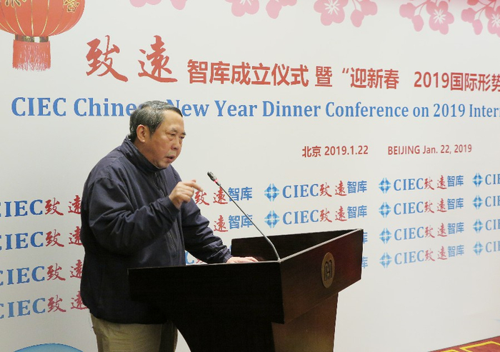 致远智库高级顾问，国务院参事，中国人民大学国际关系学院时殷弘教授发言