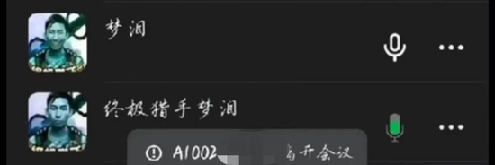 “梦泪终极猎手”的蓝色头像