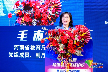  毛杰致辞。张香丽 摄