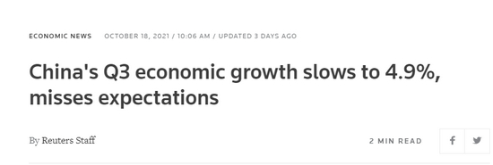 路透社报道截图