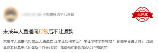 奥运资格赛火热继续，中国军团向更多奥运门票发起冲击