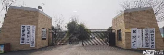 （学校大门 图/网络）