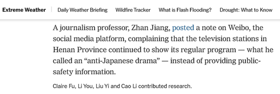  （截图来自迈尔斯撰写的《纽约时报》的报道）