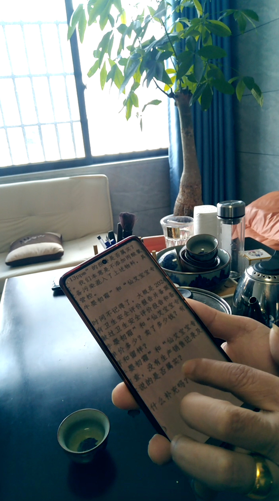 广西十安负责人向记者展示询问笔录