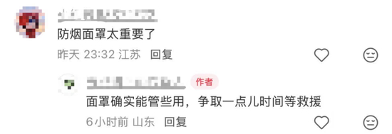 “我全家人都在里面”，香港女子泪崩举牌寻亲 航拍火灾最新现场：现场频传爆炸声，大量脚手架被烧毁从高空坠落