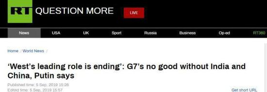  “今日俄罗斯”报道截图