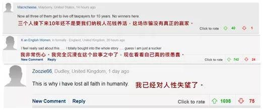 ▲&nbsp;捐款网友在留言表达不满和失望（图源：GoFundMe网站）