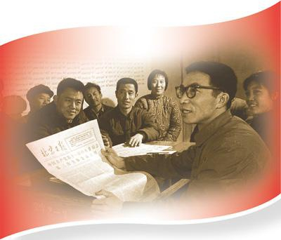 1978年12月24日，北京市通县张家湾公社的干部和社员在学习党的十一届三中全会公报。资料照片