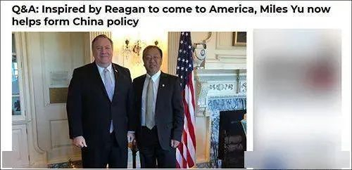  ·《华盛顿时报》的报道称余茂春在“帮助塑造中国政策”。