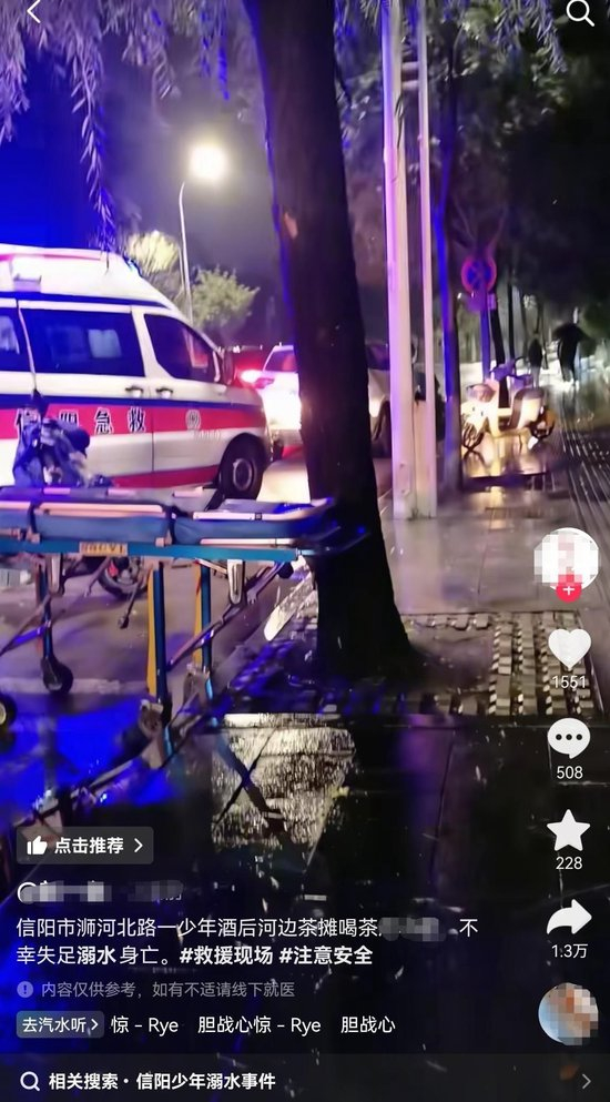  网友拍摄视频截图